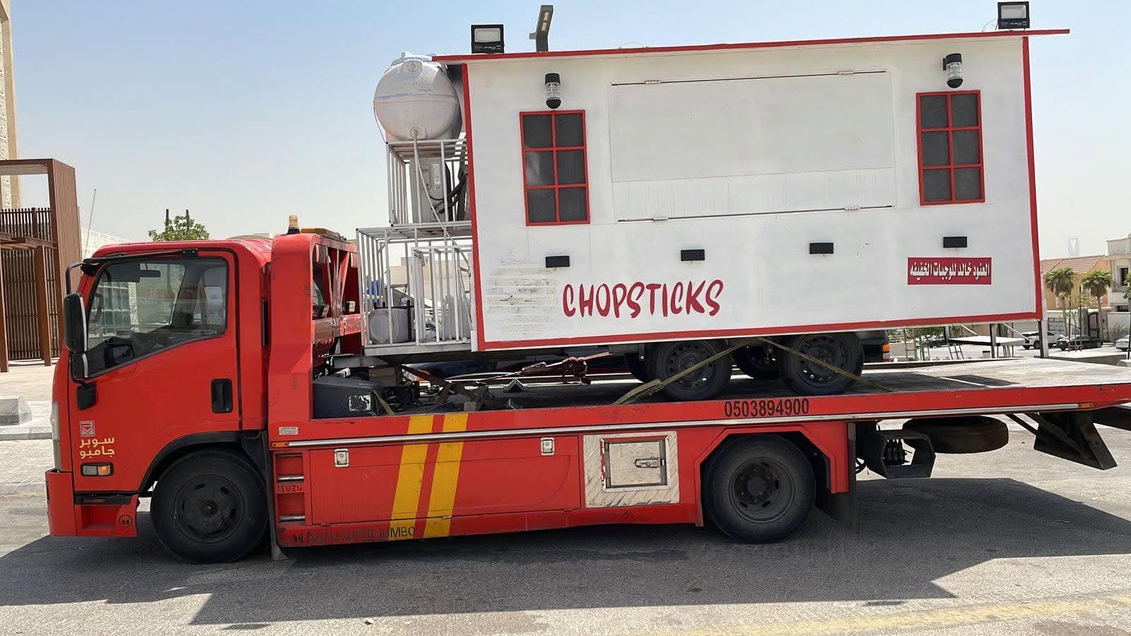 سطحة عادية بالرياض لنقل السيارات